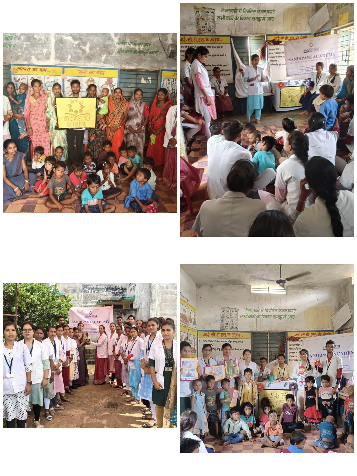Anganwadi